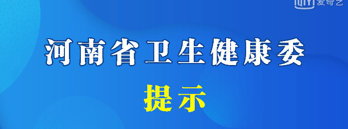 春季養(yǎng)生保健